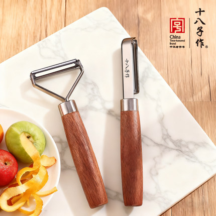 十八子作实木手柄水果削皮器不锈钢厨房削皮刀家用削果皮刨去皮器