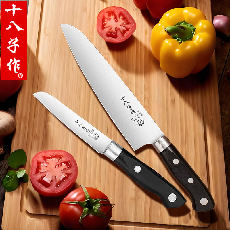 十八子作家用水果刀套装超锋利办公室用不锈钢瓜果刀切水果小刀子