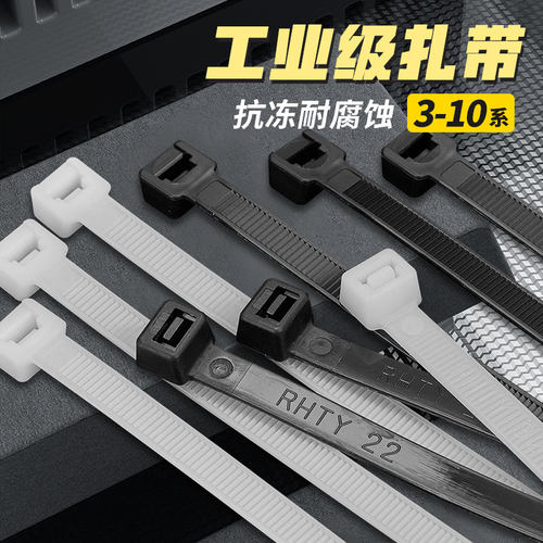 尼龙扎带3x150白色1000根