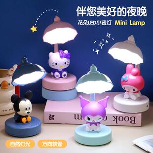 可爱卡通库洛米美乐蒂米奇KT猫LED台灯充电式卧室桌面学生小夜灯