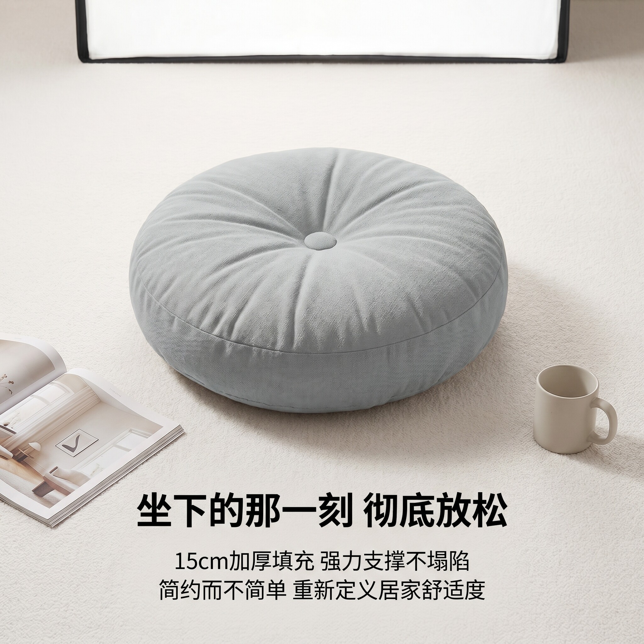 雪尼尔日式家用蒲团榻榻米垫子