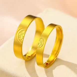 黄金色双喜情侣戒指男女款小众新款一对时尚结婚订婚喜庆国风饰品