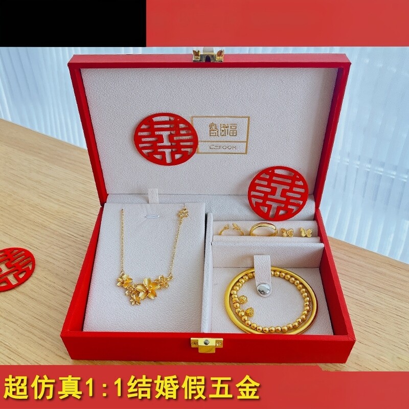 假三金首饰一套订婚彷真沙金手镯五金套装结婚摆台道具婚礼假黄金