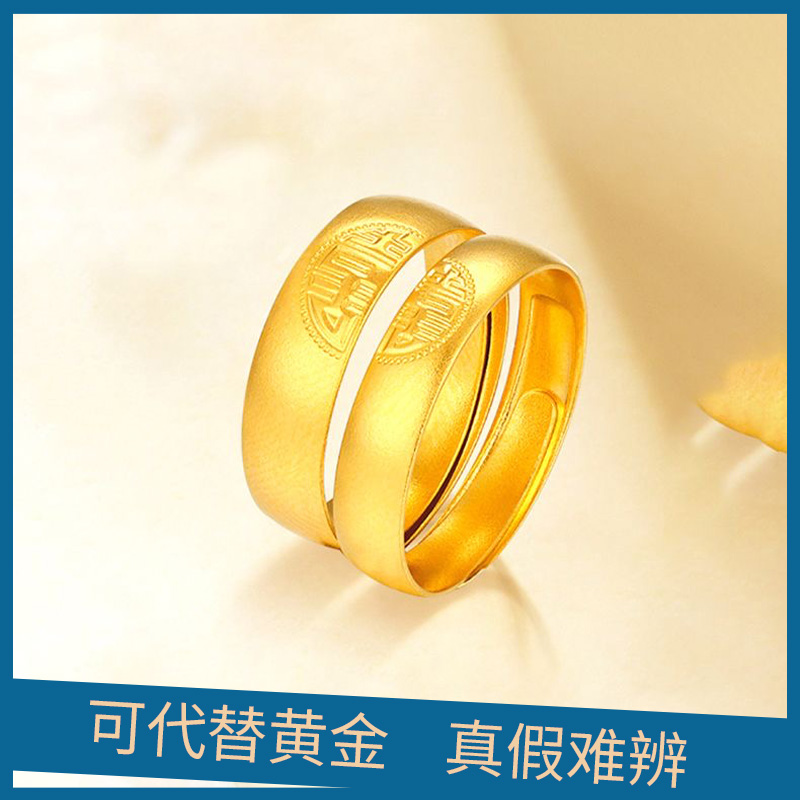 越南沙金双囍戒指男女款订婚喜字