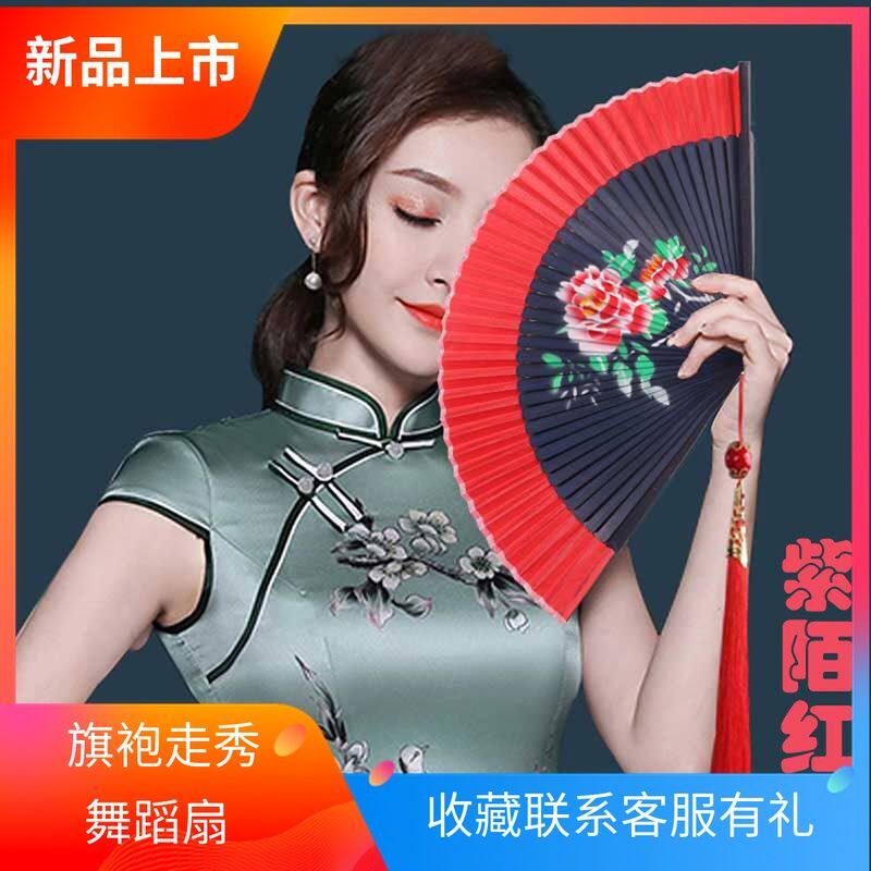 古风扇子旗袍扇大流苏演出舞蹈折扇中国风网红日式竹折扇大红布扇