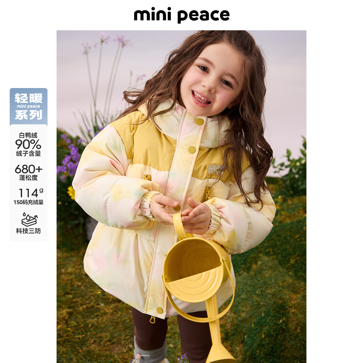 【专柜同款轻暖系列】太平鸟童装女童羽绒服冬新款三防面包服外套