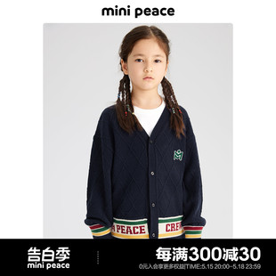 春秋CHAO男女童中性毛开衫 minipeace太平鸟童装 外套 专柜同款