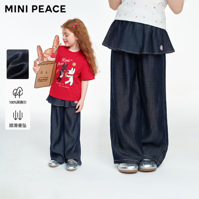 MINIPEACE太平鸟童装女童裤子夏季薄款莱赛尔仿牛仔裙裤阔腿裤