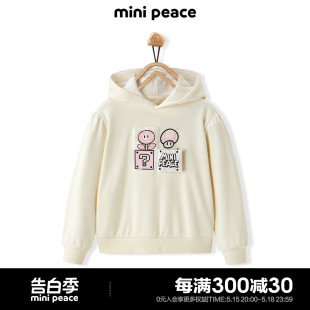 女童卫衣连帽上衣炽芯秋冬新款 minipeace太平鸟童装 专柜同款