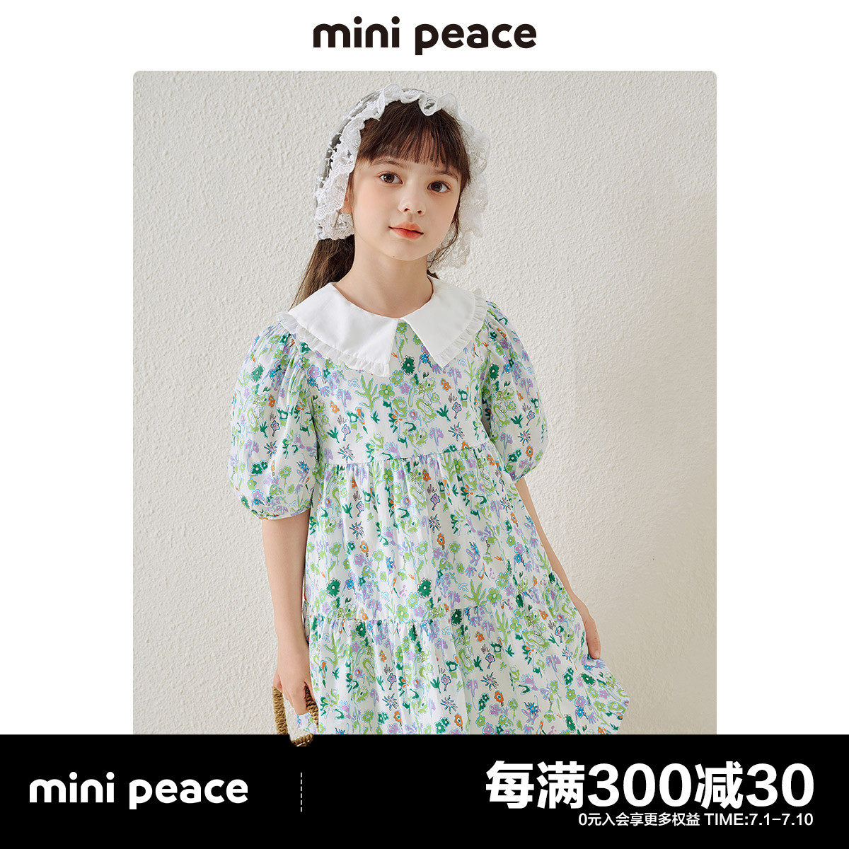 【时尚系列】minipeace太平鸟童装女童连衣裙儿童裙子夏装衬衫裙