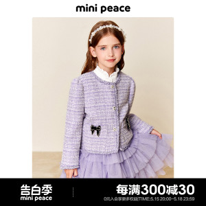 minipeace太平鸟儿童夹克春秋