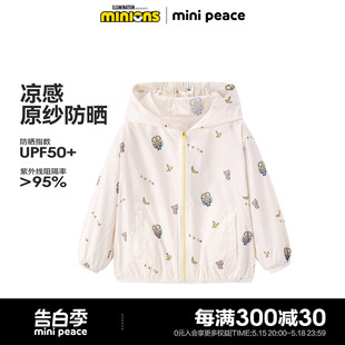 太平鸟 上衣夏 儿童新款 小黄人超级联萌minipeace幼童防晒服UPF50