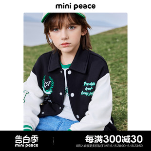 上衣洋气新款 男童棒球夹克儿童外套宝宝春装 minipeace太平鸟童装