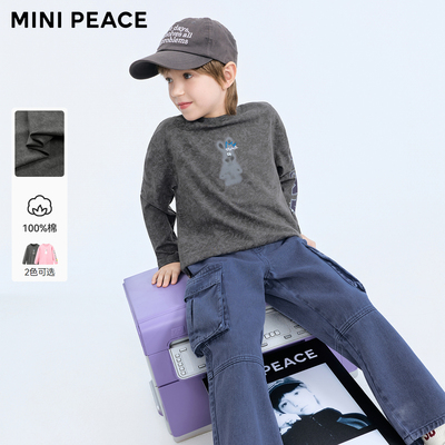 MINIPEACE太平鸟童装男童长袖T恤纯棉蜡染渐变儿童春装2026新款潮