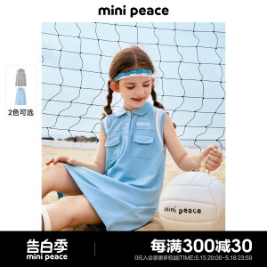 【活力系列】minipeace太平鸟童装女童夏季运动连衣裙polo网球裙