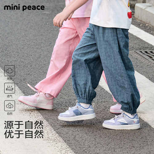 [汉棉]MINIPEACE太平鸟童装儿童裤子夏季薄款肌理纯棉休闲宽松裤