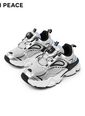 【专柜同款】MINIPEACE太平鸟童装男童运动鞋BOA休闲鞋老爹鞋透气