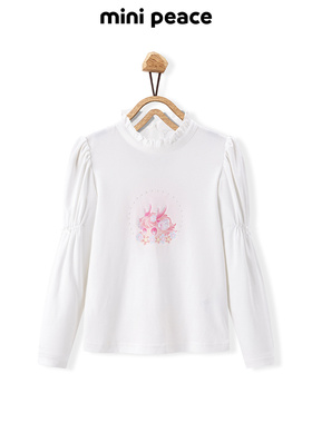 MINIPEACE太平鸟童装女童基础打底衫长袖T恤春装新年新款
