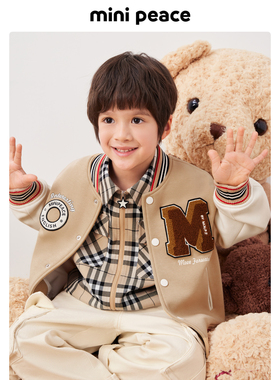 【专柜同款】MINIPEACE太平鸟童装男童棒球夹克棕色秋装儿童外套
