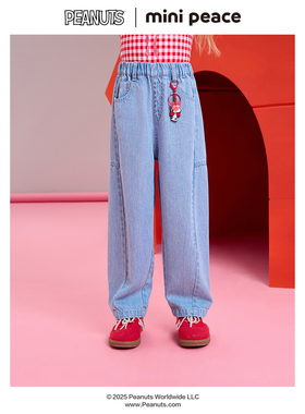【专柜同款】MINIPEACE×史努比联名女童牛仔裤夏季儿童裤薄款
