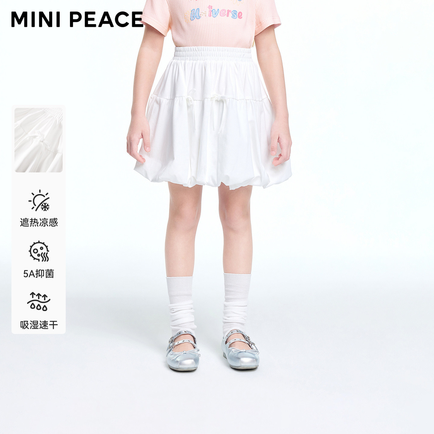 [凉感速干]MMINIPEACE太平鸟童装女童短裙夏季儿童白色休闲半身裙