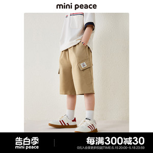minipeace太平鸟童装男童工装短裤2023年夏季新款工装五分裤洋气