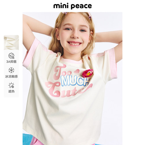 [遮热抑菌]MINIPEACE×芝麻街联名太平鸟童装女童短袖T恤可爱夏新