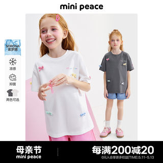 [凉感抑菌]minipeace太平鸟童装女童大童短袖T恤儿童夏装多巴胺潮