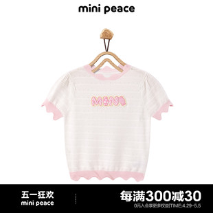 女童线套衫 minipeace太平鸟童装 T恤粉色夏装 专柜同款 儿童短袖