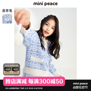 秋冬F2EBC4416 minipeace太平鸟童装 女童毛衣满印毛衫