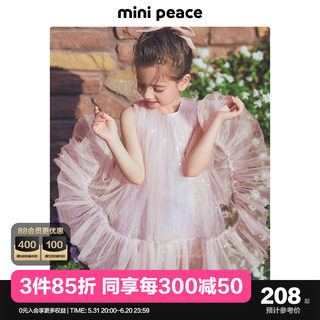 【公主系列】minipeace太平鸟女童连衣裙夏季粉色公主裙美人鱼裙