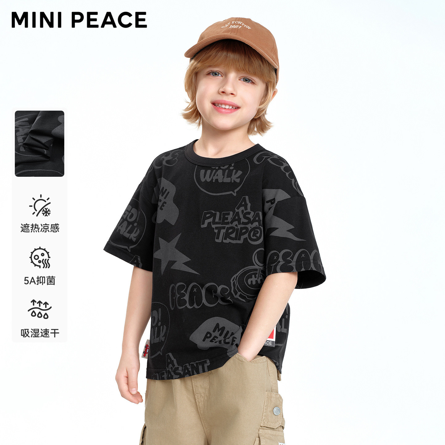 [凉感速干]MINIPEACE太平鸟童装男童满印黑色短袖T恤凉感防晒夏装