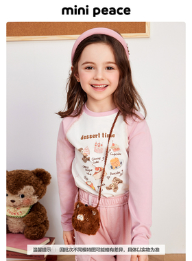 太平鸟童装|COOKEY BEAR联名合作系列女童长袖T恤儿童打底衫春秋