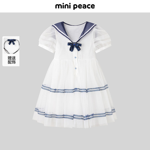 【专柜同款公主系列】MINIPEACE太平鸟童装海军风女童水手公主裙