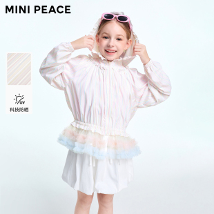 MINIPEACE太平鸟童装 女童防晒服皮肤衣夏空调服UPF50 凉感速干