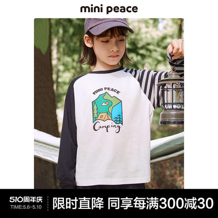 minipeace太平鸟童装男童长袖T恤儿童打底衫春装上衣潮酷插肩袖新