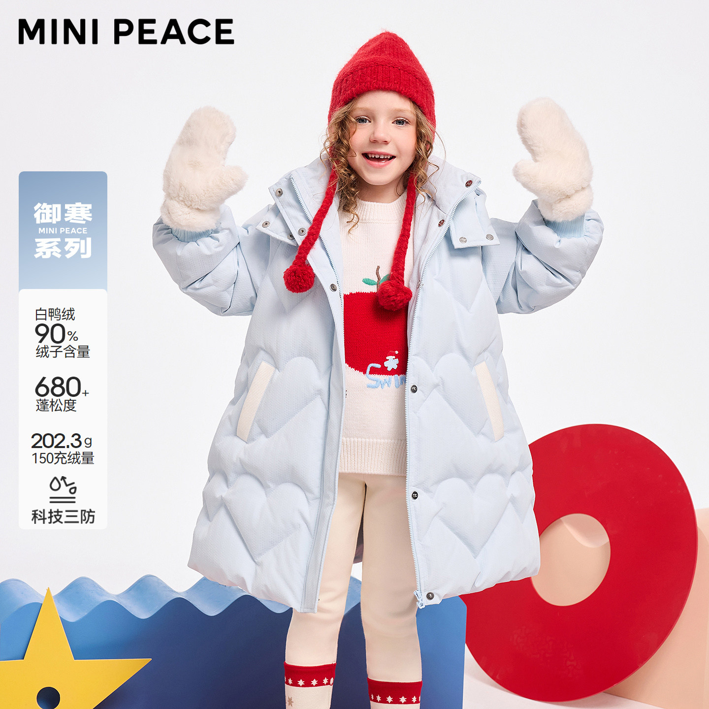 【专柜同款御寒系列】MINIPEACE太平鸟童装女童羽绒服提花三防冬