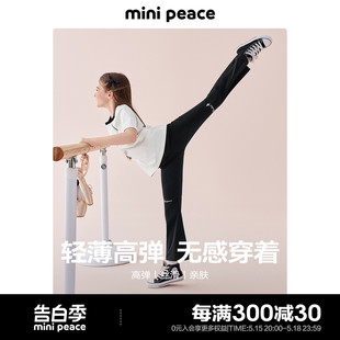 女童瑜伽裤 夏季 薄款 女 minipeace太平鸟童装 儿童打底裤 弹力喇叭裤