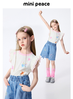 MINIPEACE太平鸟童装女童吊带背心儿童小飞袖短袖T恤夏装上衣洋气