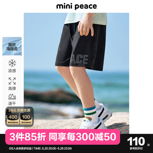凉感运动裤 MiniPeace太平鸟童装 儿童运动速干短裤 夏季 男童短裤
