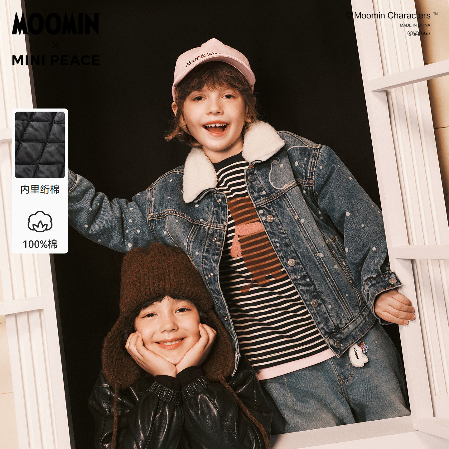 MINIPEACE&times;姆明合作系列男童外套儿童牛仔夹克宝宝冬装洋气上衣