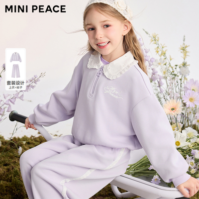 MINIPEACE太平鸟童装女童套装秋季新款紫色儿童卫衣裤子2件套
