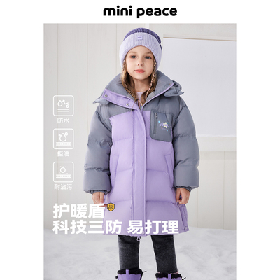 【御寒系列】太平鸟童装女童羽绒服冬季20204新款三防长款厚外套