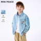 洋气上衣 夹克新款 MINIPEACE太平鸟童装 秋新男童牛仔外套儿童秋装
