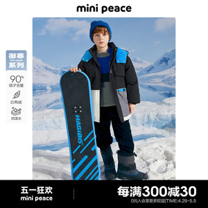 minipeace男童中长款加厚羽绒服