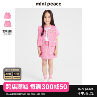 女童彩色牛仔套装 minipeace太平鸟童装 新款 专柜同款 2023秋季