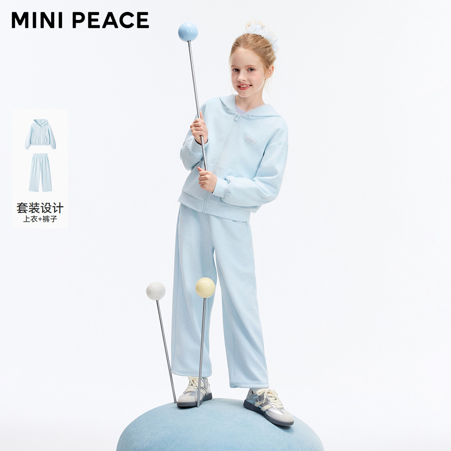 MINIPEACE太平鸟童装女童套装春秋卫衣裤子两件套甜美休闲运动装