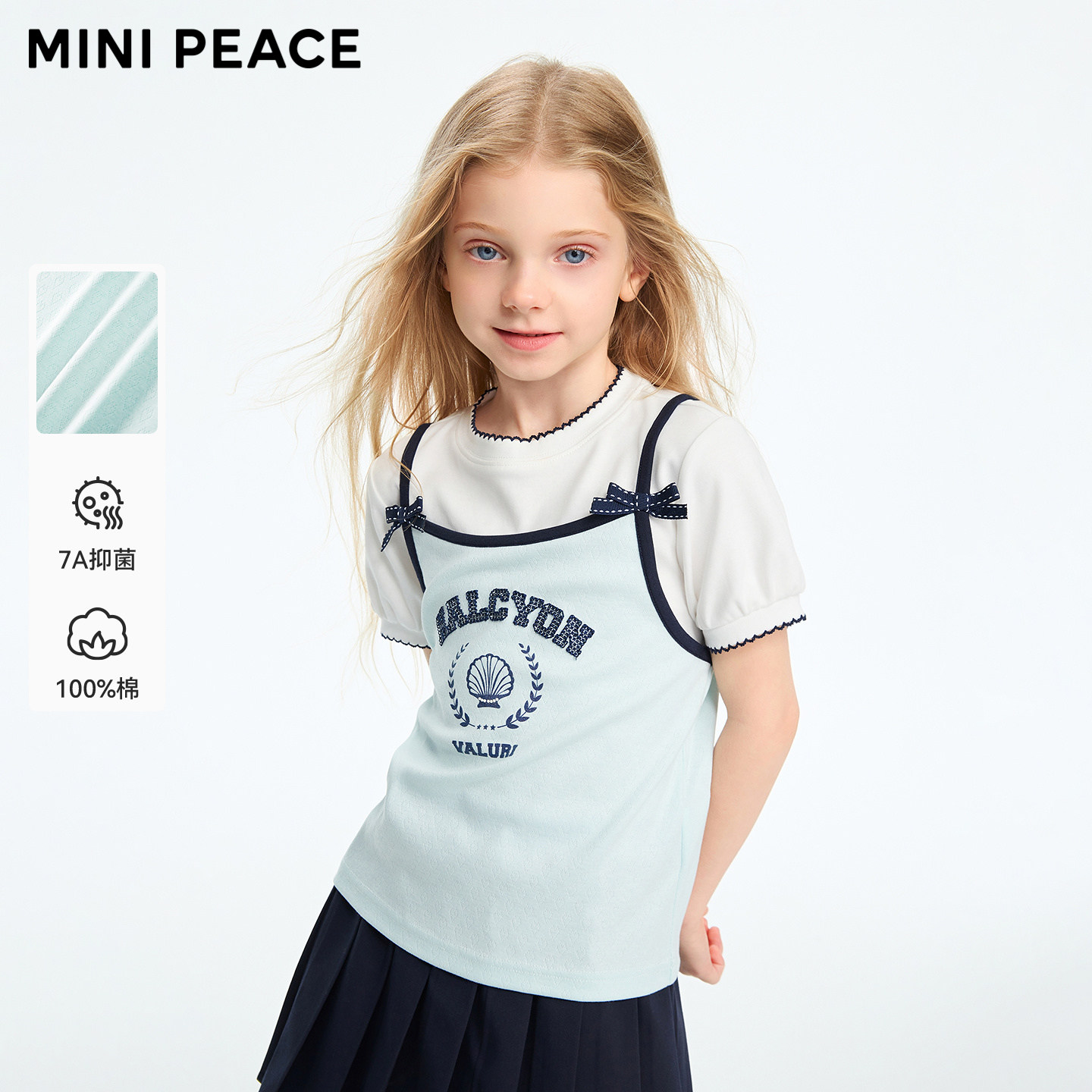 [7A抑菌]【专柜同款】MINIPEACE太平鸟童装女童短袖T恤防螨上衣夏