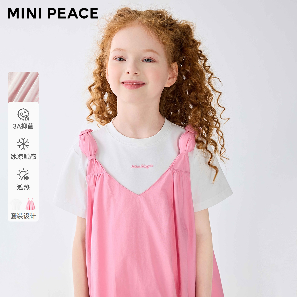 【专柜同款】MINIPEACE太平鸟童装女童连衣裙夏季洋气甜美花苞裙