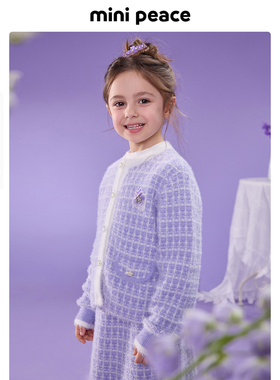 【专柜同款】MINIPEACE太平鸟童装儿童小香风套装毛针织外套裙子